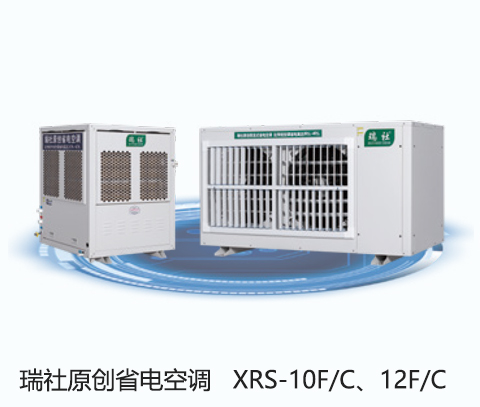 蒸发式省电空调